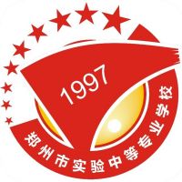 郑州市实验中等专业学校校徽