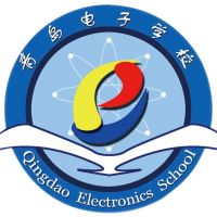 青岛电子学校校徽