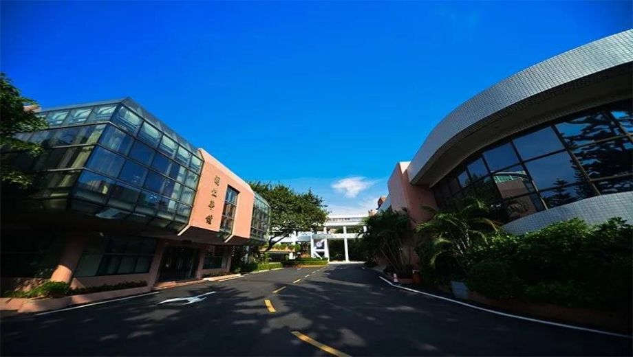 中山市沙溪理工学校校园风光