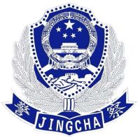 新余司法警官学校校徽