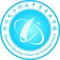 郑州电子科技中等专业学校校徽