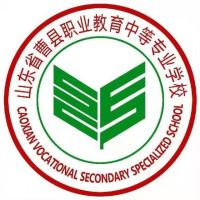 曹县职业教育中等专业学校校徽