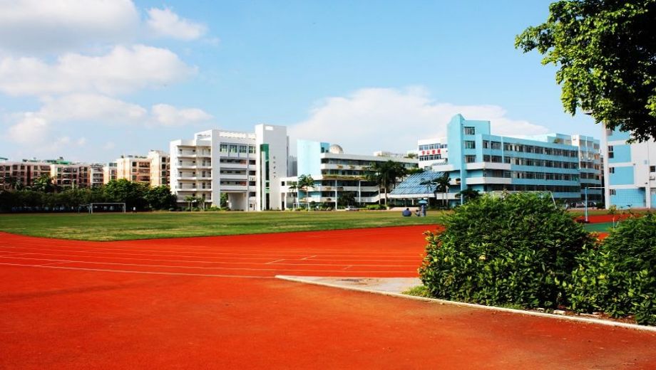 珠海市第一中等职业学校校园风光
