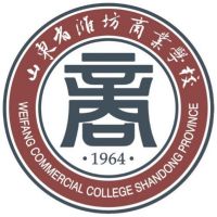 山东省潍坊商业学校校徽