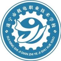 遂宁市机电职业技术学校校徽