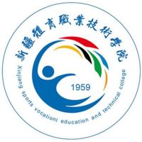 新疆体育职业技术学院校徽