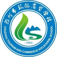 滁州市旅游商贸学校校徽