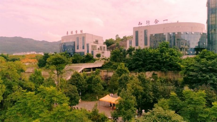 贵州铜仁工程职业学院图片