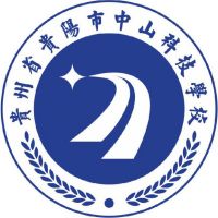 贵州省贵阳市中山科技学校校徽