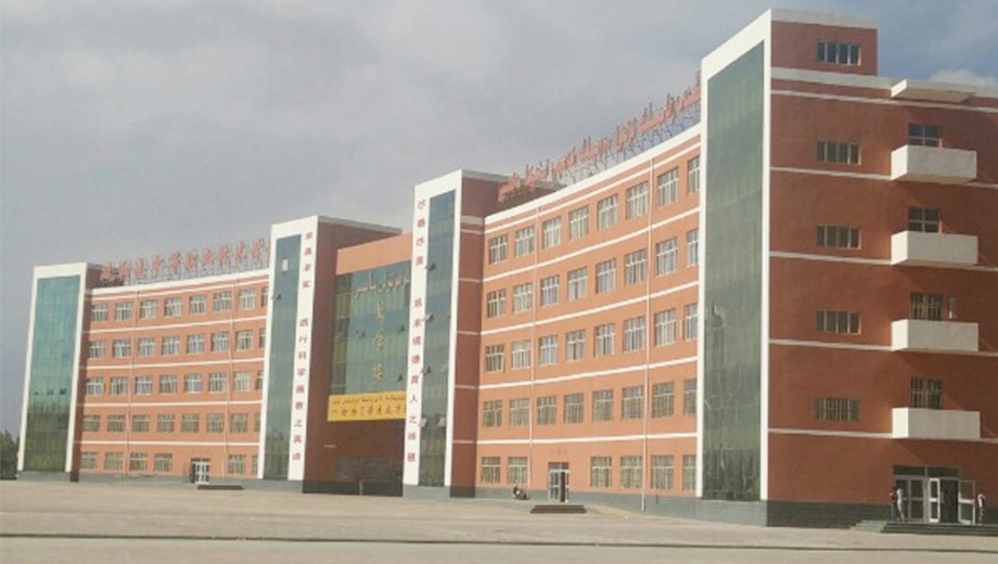 2023年2023年喀什地区开设机械加工技术专业的中职学校有哪些？
