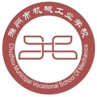 滁州市机械工业学校校徽
