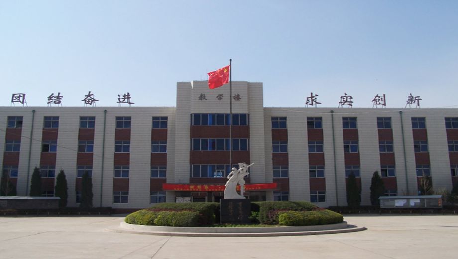 高阳县职业技术教育中心校园风光