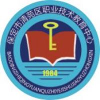 河北省保定市清苑区职业技术教育中心校徽