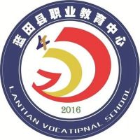 蓝田县职业教育中心校徽