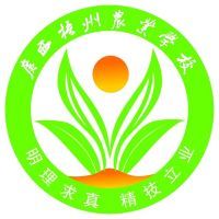 广西梧州农业学校校徽