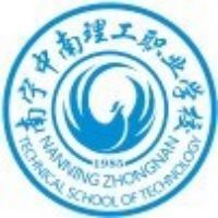 南宁市中南理工职业技术学校校徽
