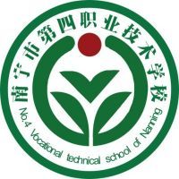 南宁市第四职业技术学校校徽