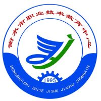 衡水市职业技术教育中心校徽