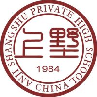 安吉上墅私立高级中学建校四十周年庆典隆重举行
