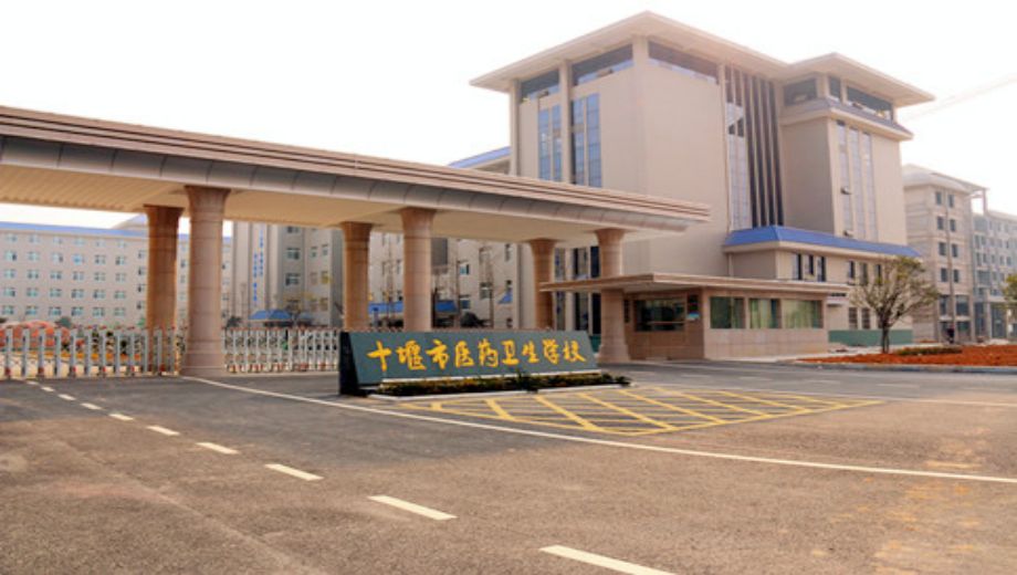 中职学校.png