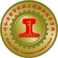 呼和浩特市机械工程职业技术学校校徽