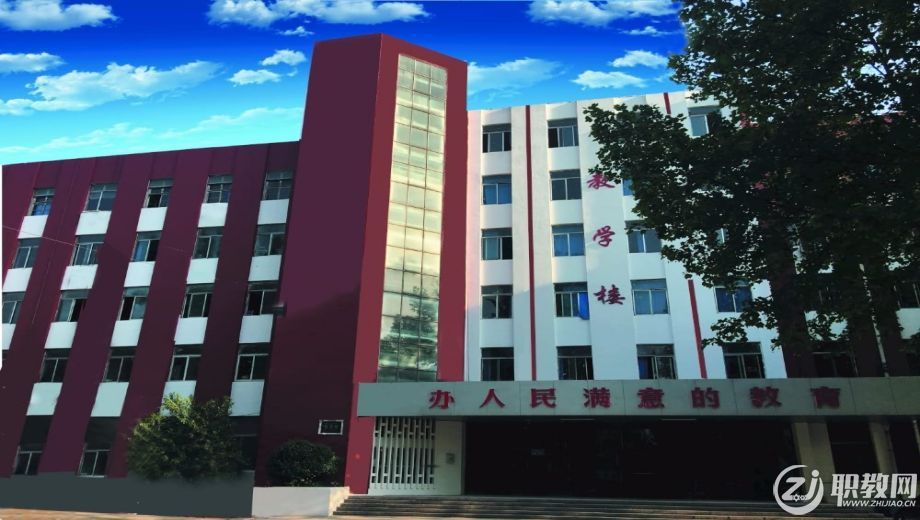 济南应用技术职业中等专业学校.jpg