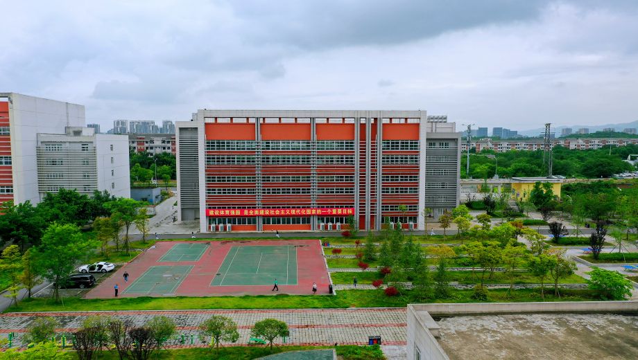 重庆市运动技术学校图片