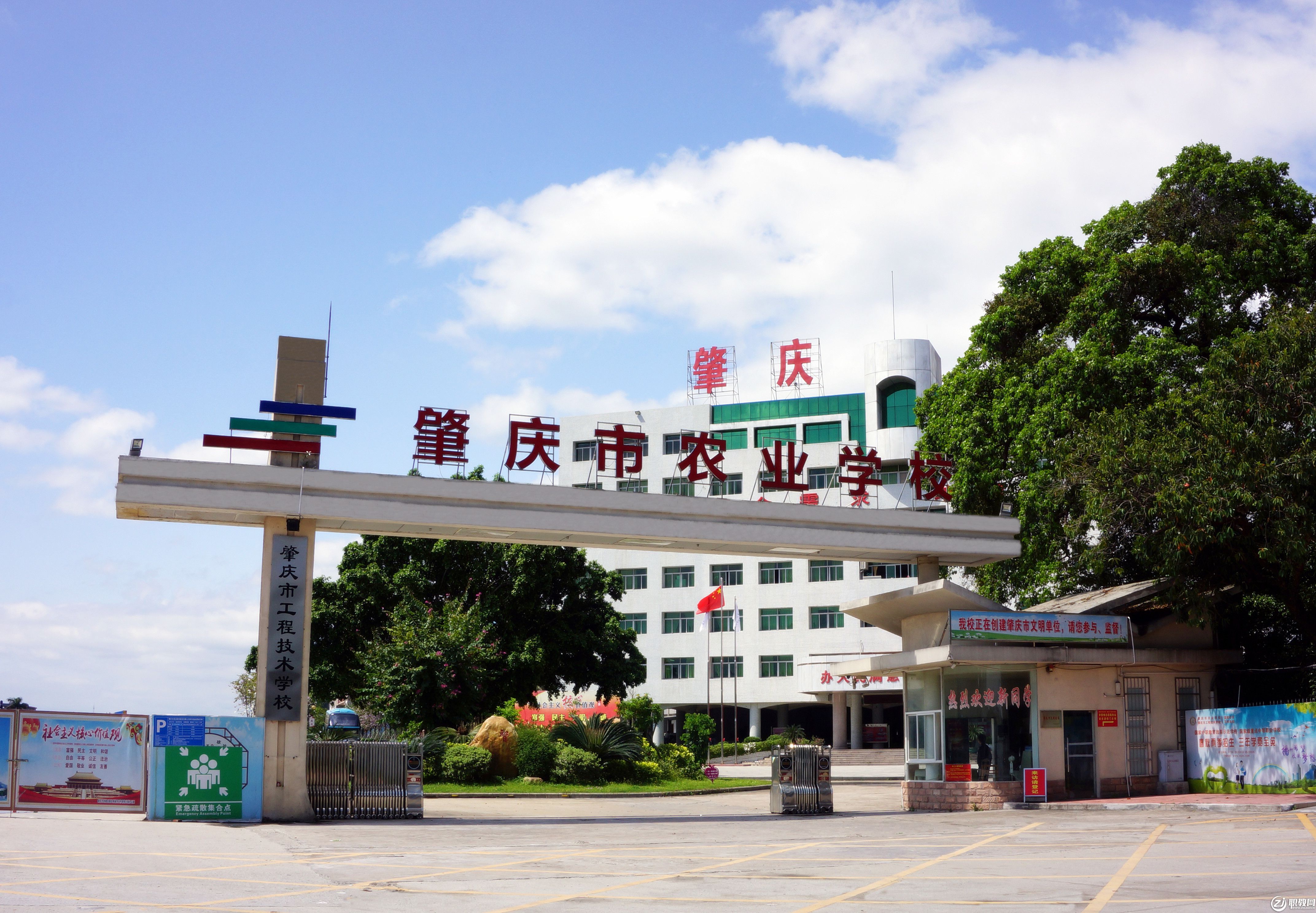 肇庆市农业学校.jpg