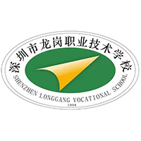 深圳市龙岗职业技术学校校徽