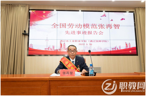 2022年通辽市职教活动周系列活动三8.png
