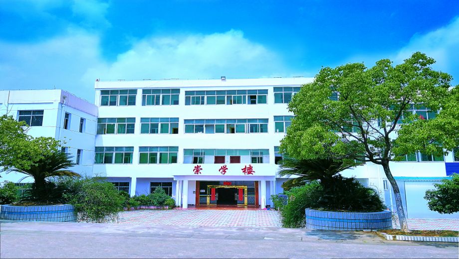 赣州旅游职业学校1350