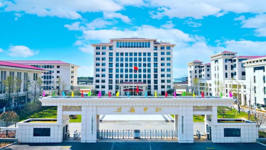 九江市柴桑区中等职业技术学校