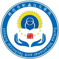 绥化市职业技术学校校徽