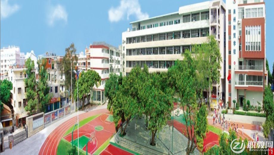 泉州市中职学校.png