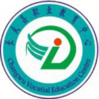 长武县职业教育中心校徽