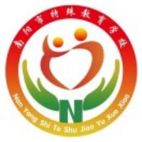 南阳市特殊教育学校校徽