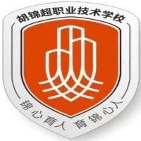 佛山市顺德区胡锦超职业技术学校校徽