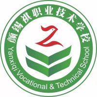 潮州市潮安区颜锡祺职业技术学校2024年开设哪些专业？ - 职教网