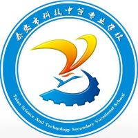 泰安市科技中等专业学校校徽