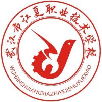 武汉市江夏职业技术学校校徽