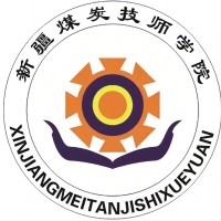 新疆煤炭技师学院（新疆矿业中等职业学校）校徽