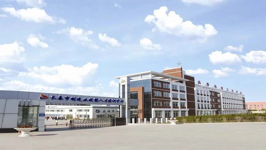 2025年长春市机械工业学校招生电话是多少？