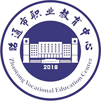 昭通市职业教育中心校徽