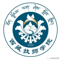 西藏技师学院校徽