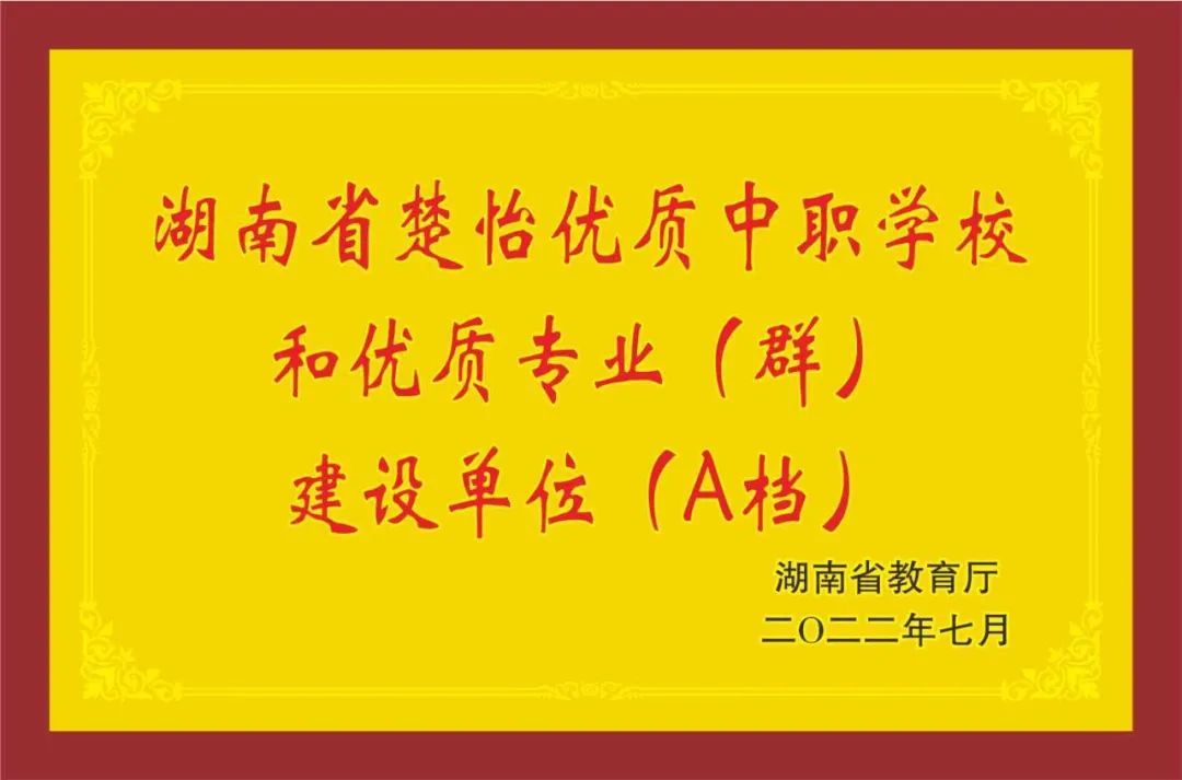 成都航天職業技術學院_成都航天職業學院電話_成都航天職業技術學院咋樣