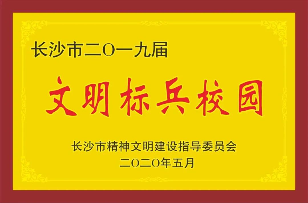 成都航天職業技術學院_成都航天職業學院電話_成都航天職業技術學院咋樣