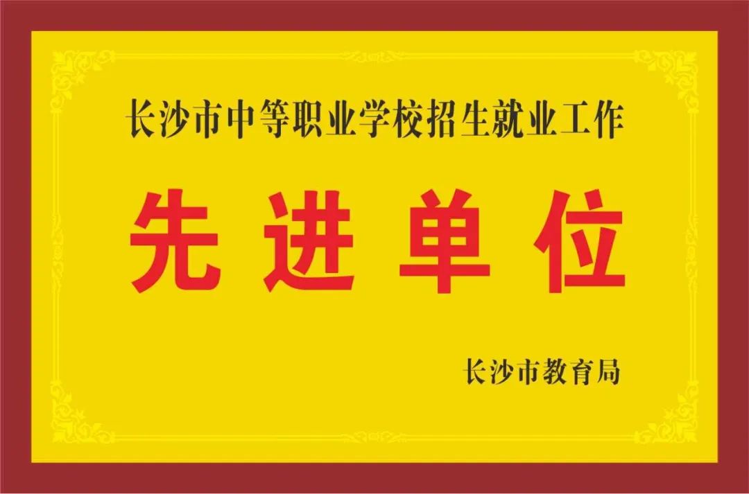 成都航天职业学院电话_成都航天职业技术学院_成都航天职业技术学院咋样