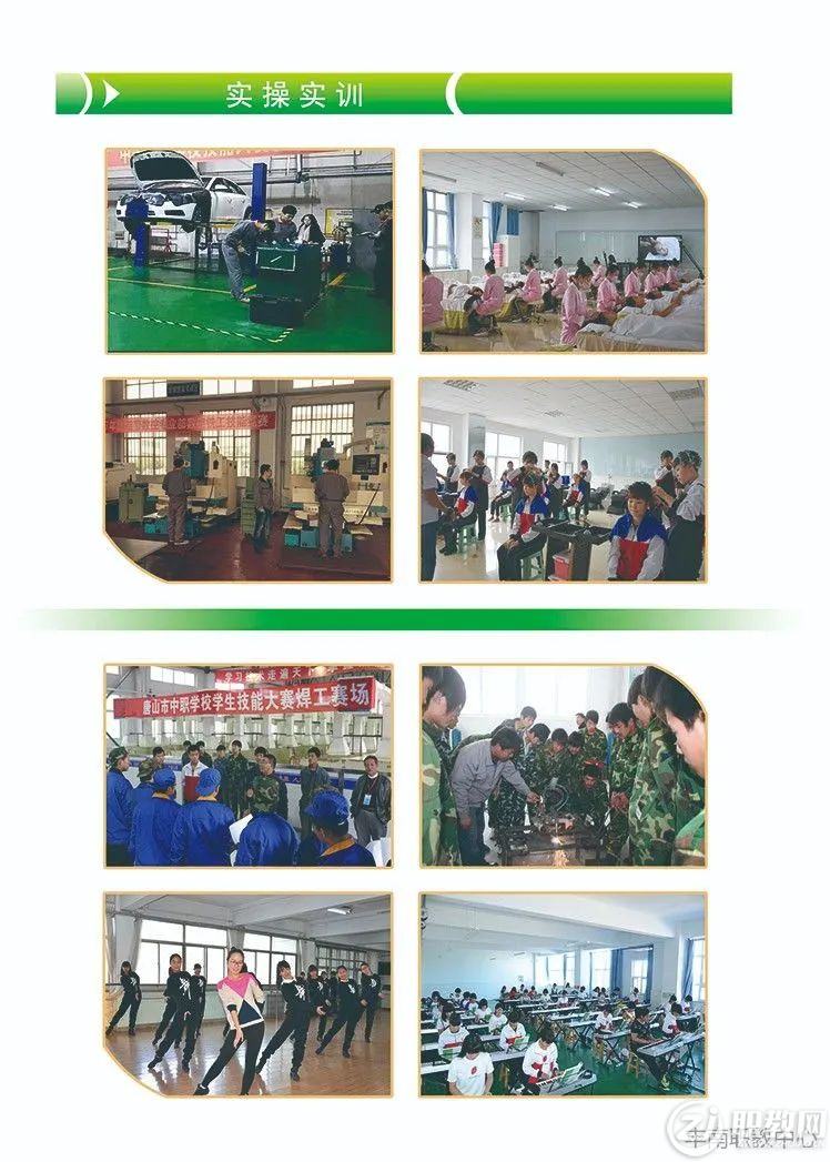 唐山市丰南区教诲
局（唐山市丰南区教诲
局局长郝连兴简历）《丰南区郝连兴照片》