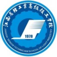 江西省轻工业高级技工学校校徽