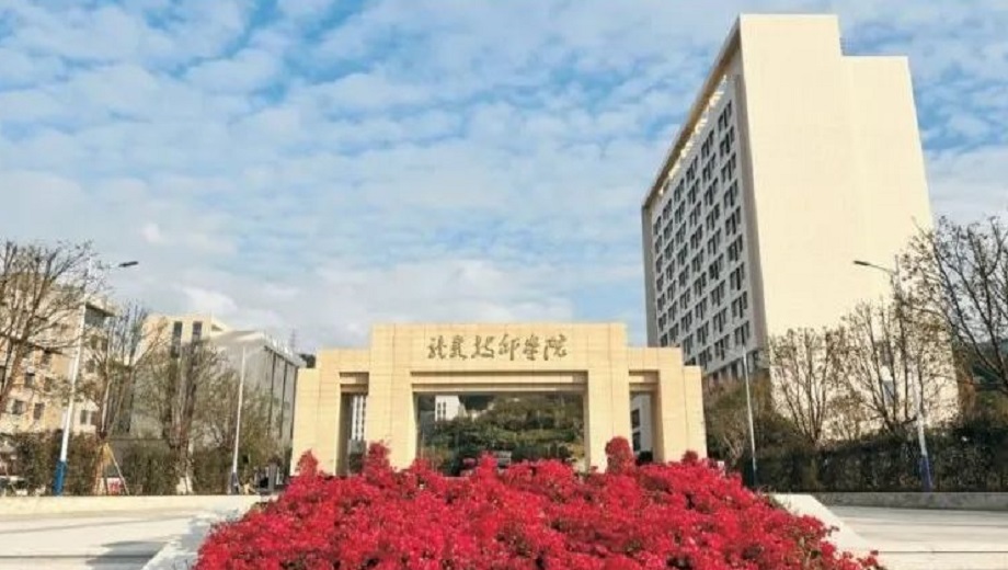 龙岩技师学院主图